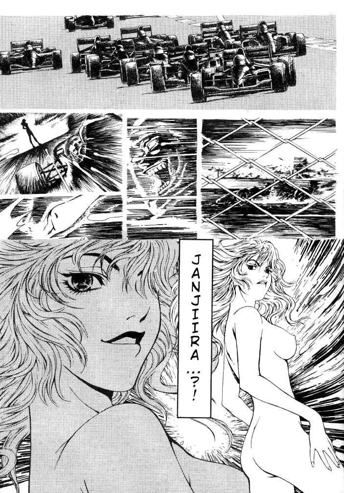 Halaman dari Shiryou Kari Chapter 9