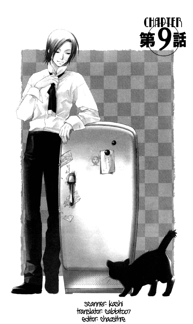 Halaman dari Café Kichijoji de Chapter 9