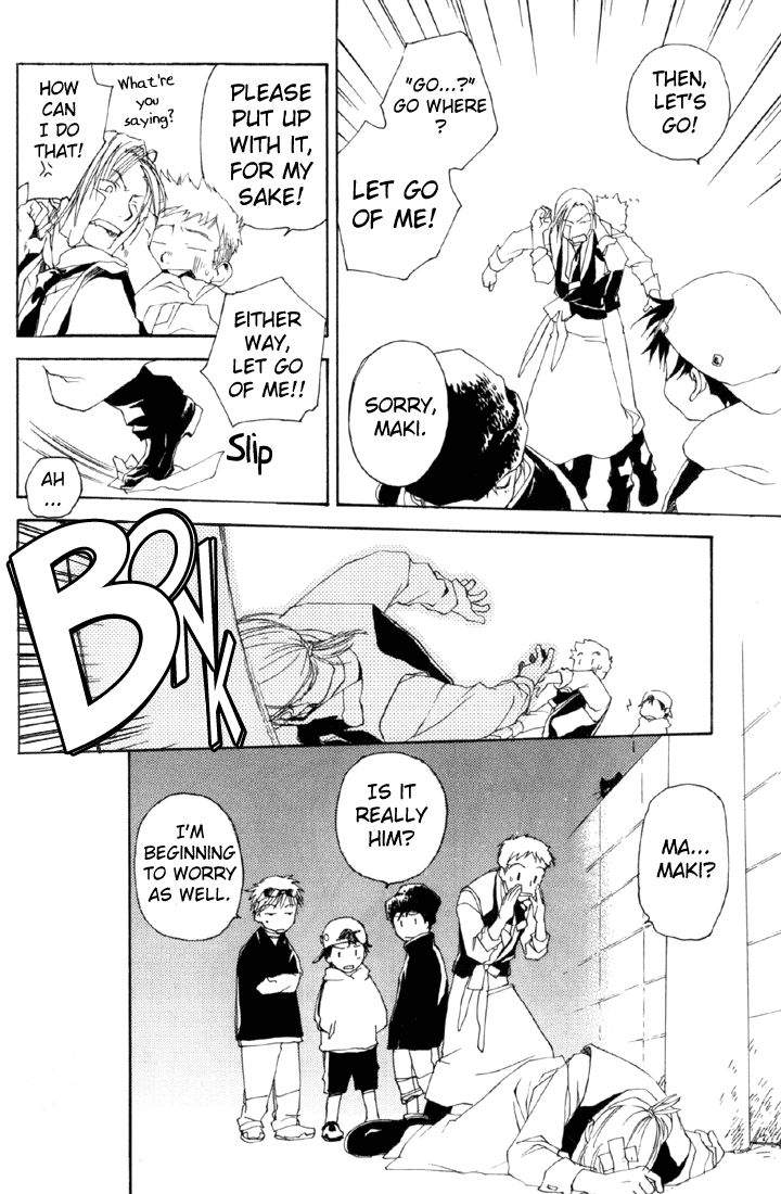 Halaman dari Café Kichijoji de Chapter 9