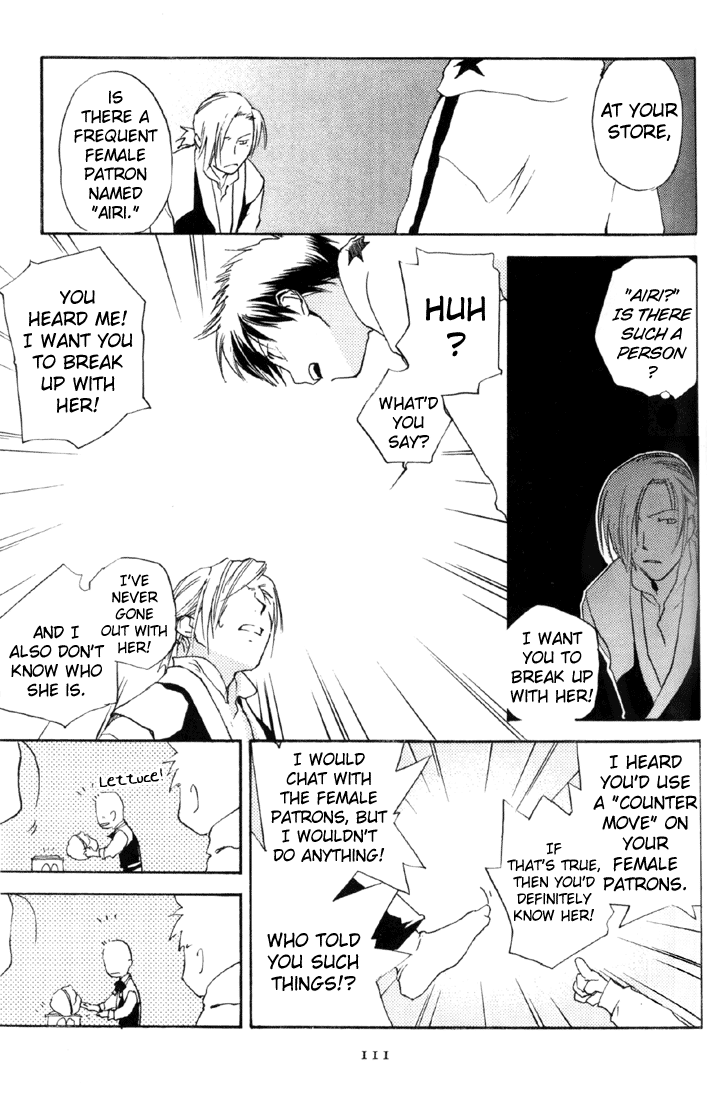 Halaman dari Café Kichijoji de Chapter 9