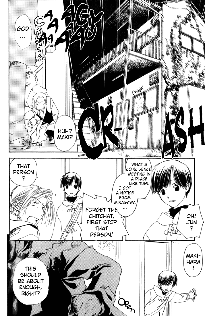 Halaman dari Café Kichijoji de Chapter 9
