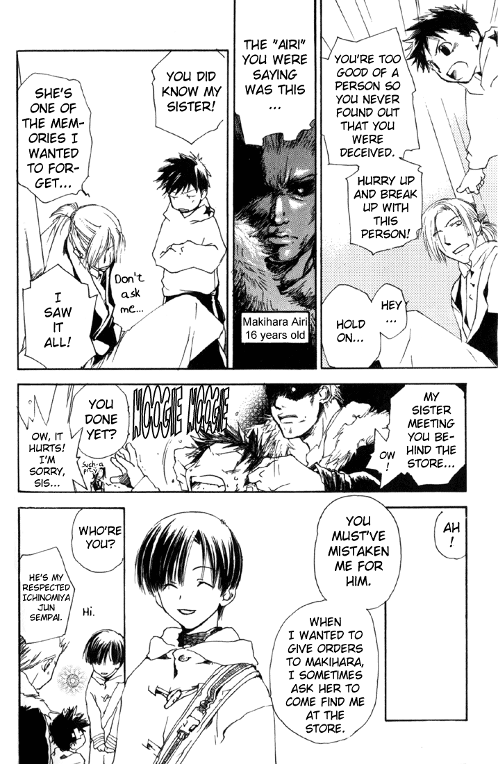 Halaman dari Café Kichijoji de Chapter 9