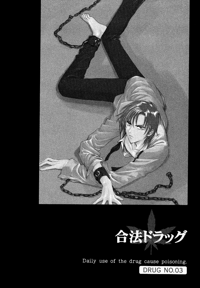 Halaman dari Gohou Drug Chapter 3