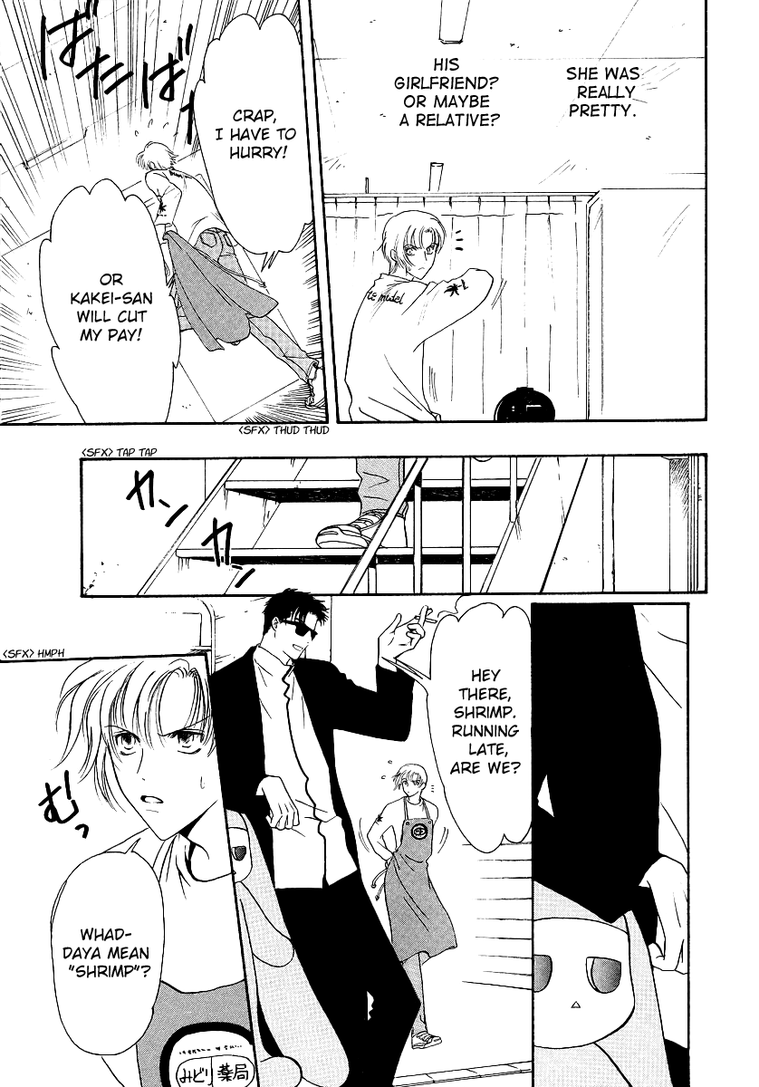 Halaman dari Gohou Drug Chapter 3
