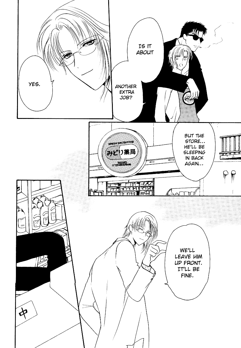 Halaman dari Gohou Drug Chapter 3