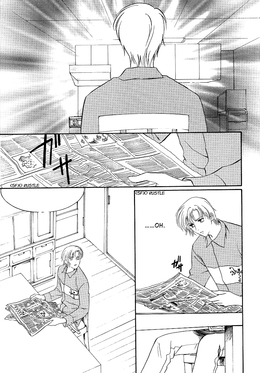 Halaman dari Gohou Drug Chapter 3