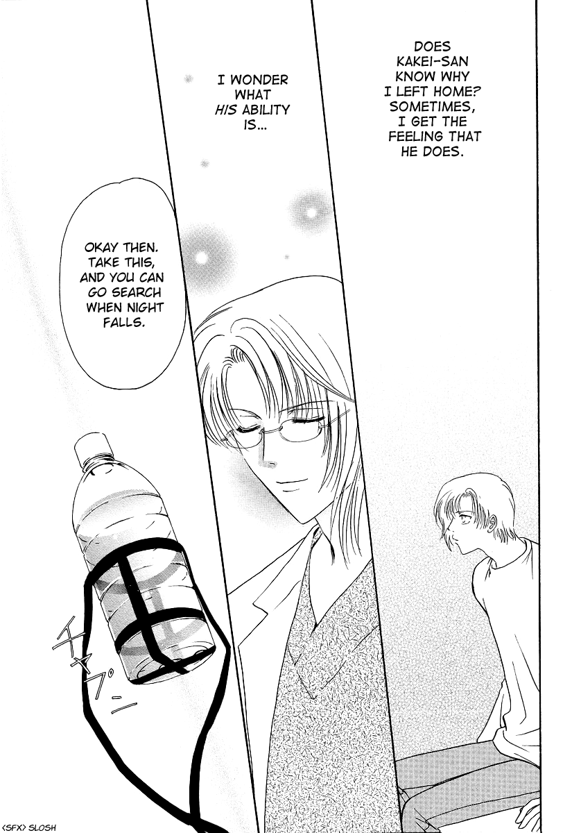 Halaman dari Gohou Drug Chapter 3