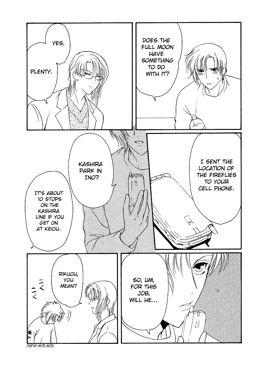 Halaman dari Gohou Drug Chapter 3