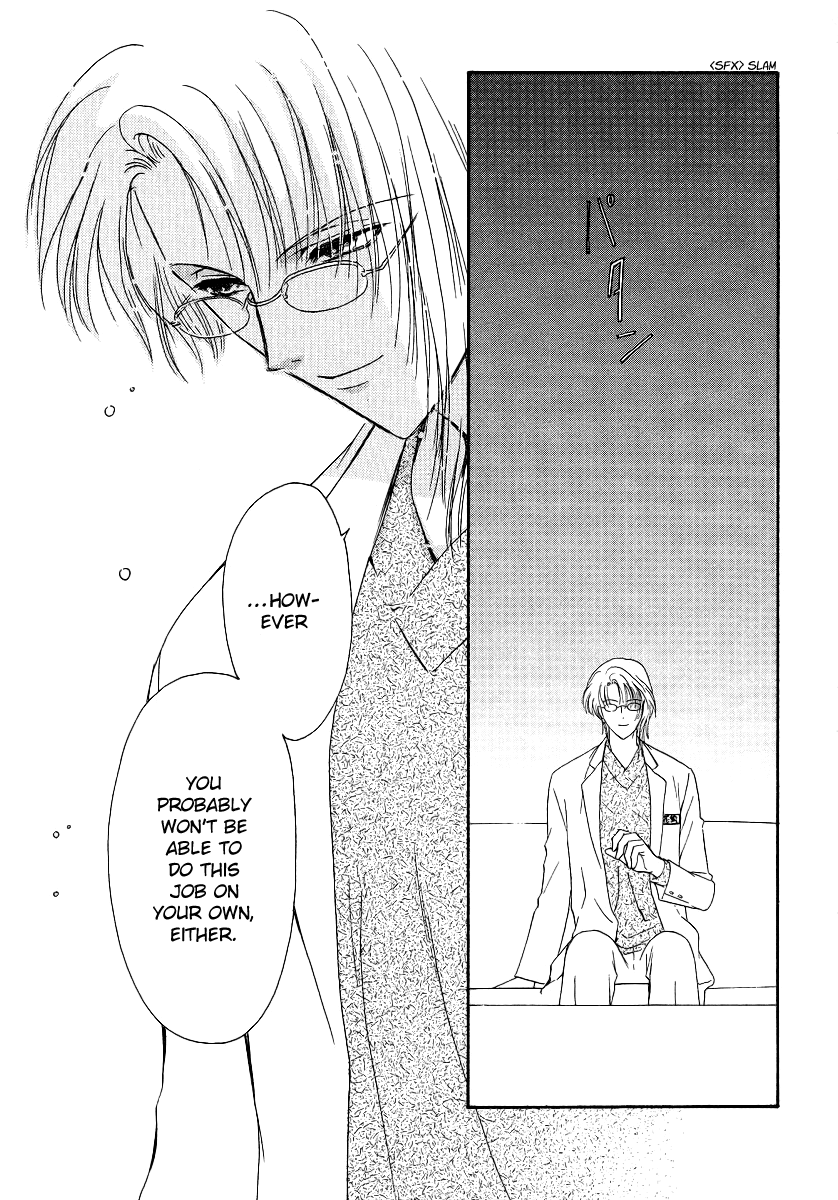 Halaman dari Gohou Drug Chapter 3