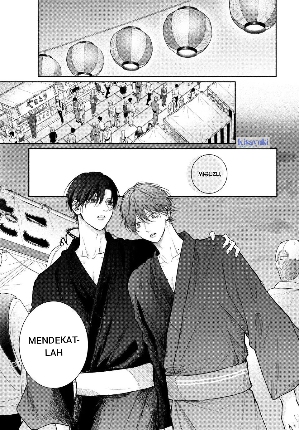 Tamaranai no wa Koi nano ka Chapter 24 - halaman 21