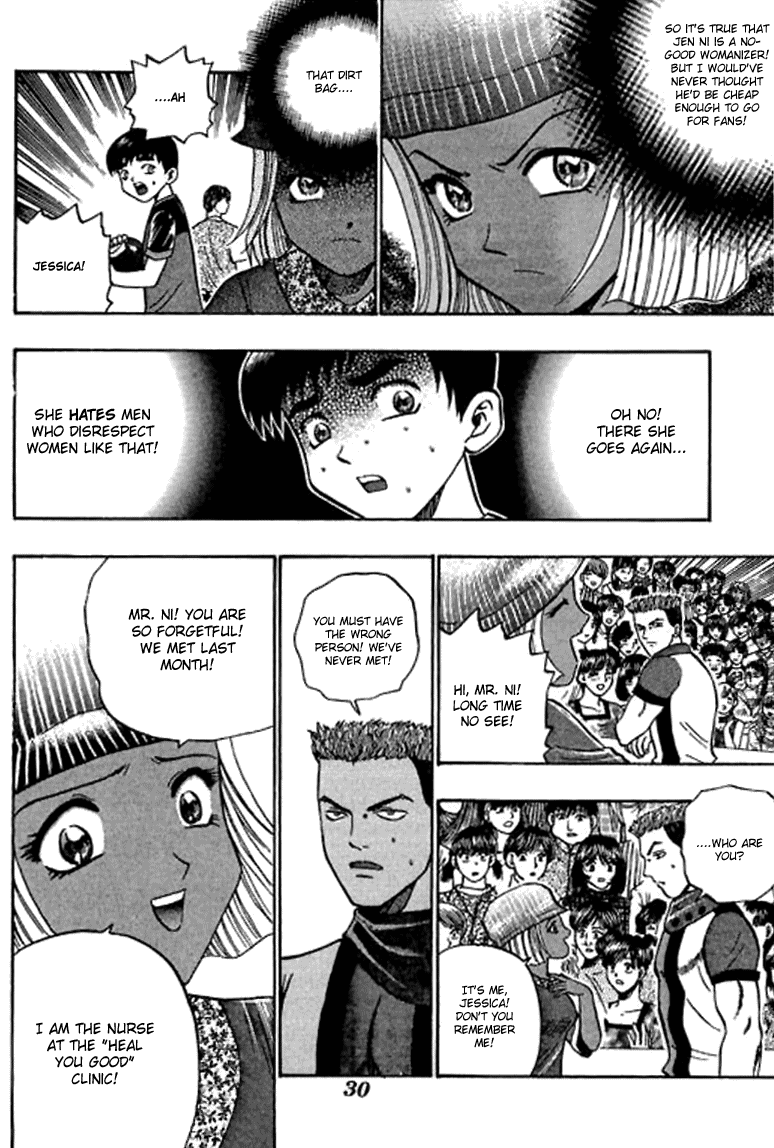 Halaman dari Bowling King Chapter 60