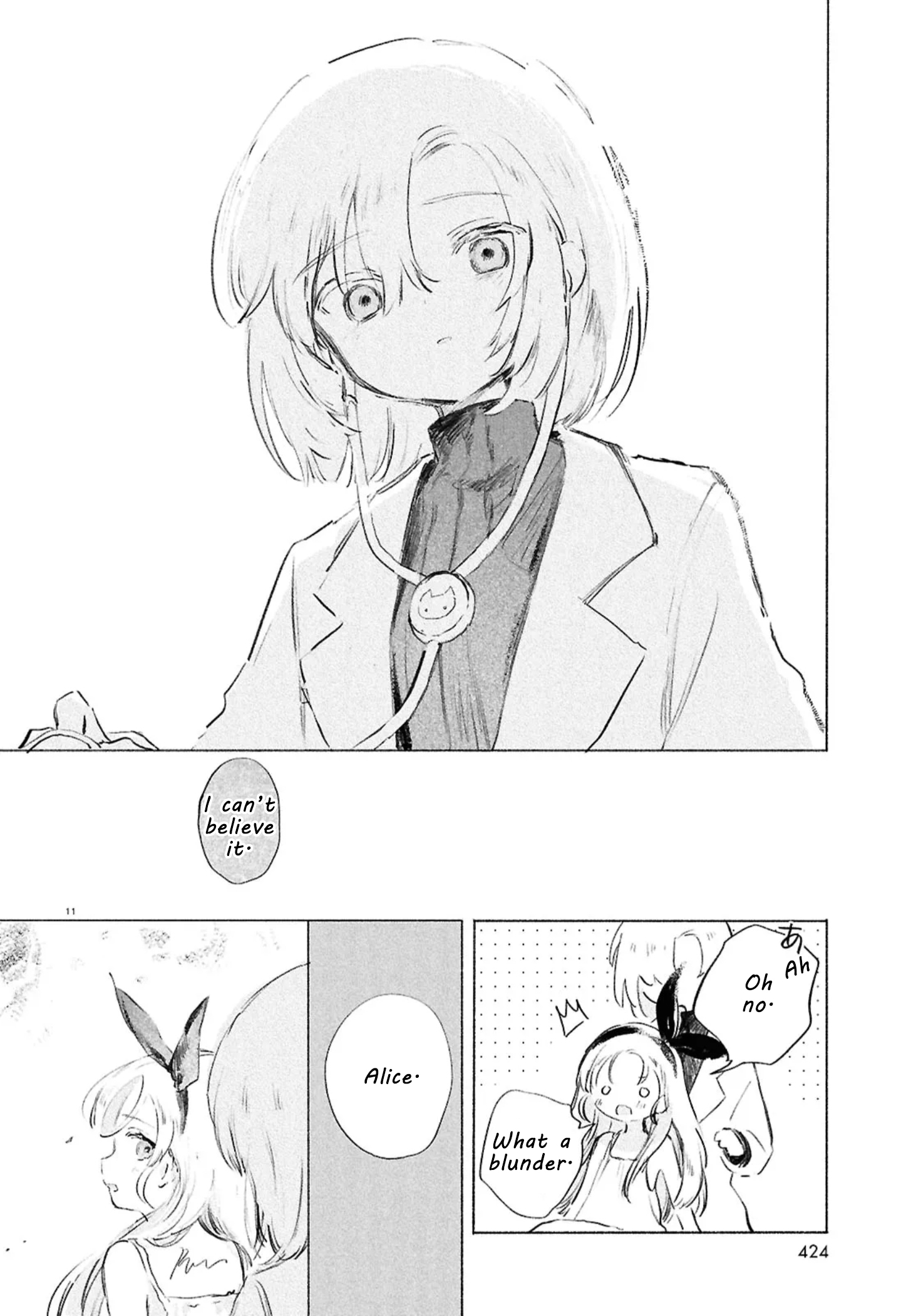 Shoujo Seikan Hyouryuuki Chapter 10.2 Page 10