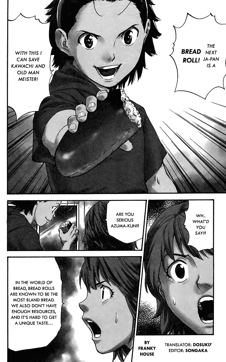 Halaman dari Yakitate!! Japan Chapter 210