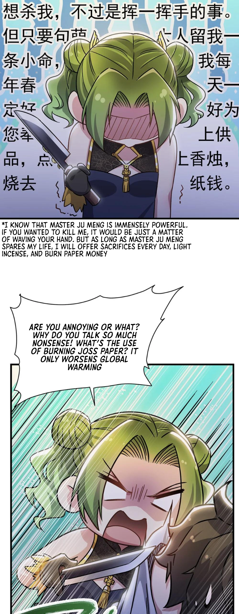 Halaman Manga