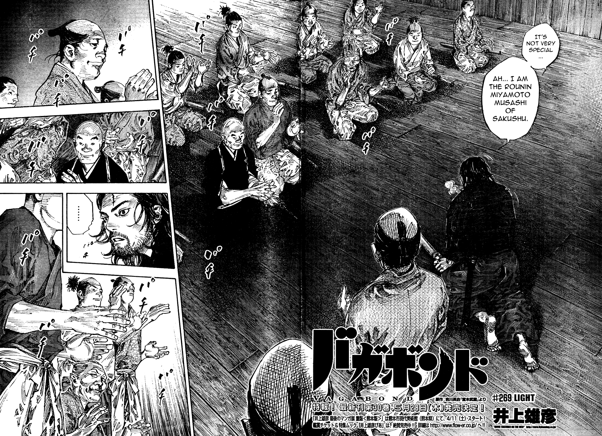 Halaman dari Vagabond Chapter 269