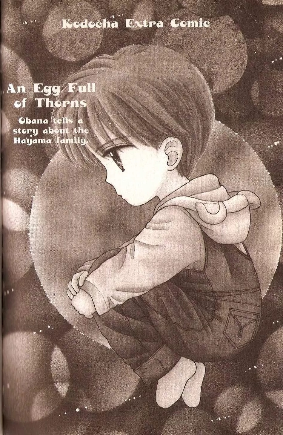 Halaman dari Kodocha Chapter 30.5