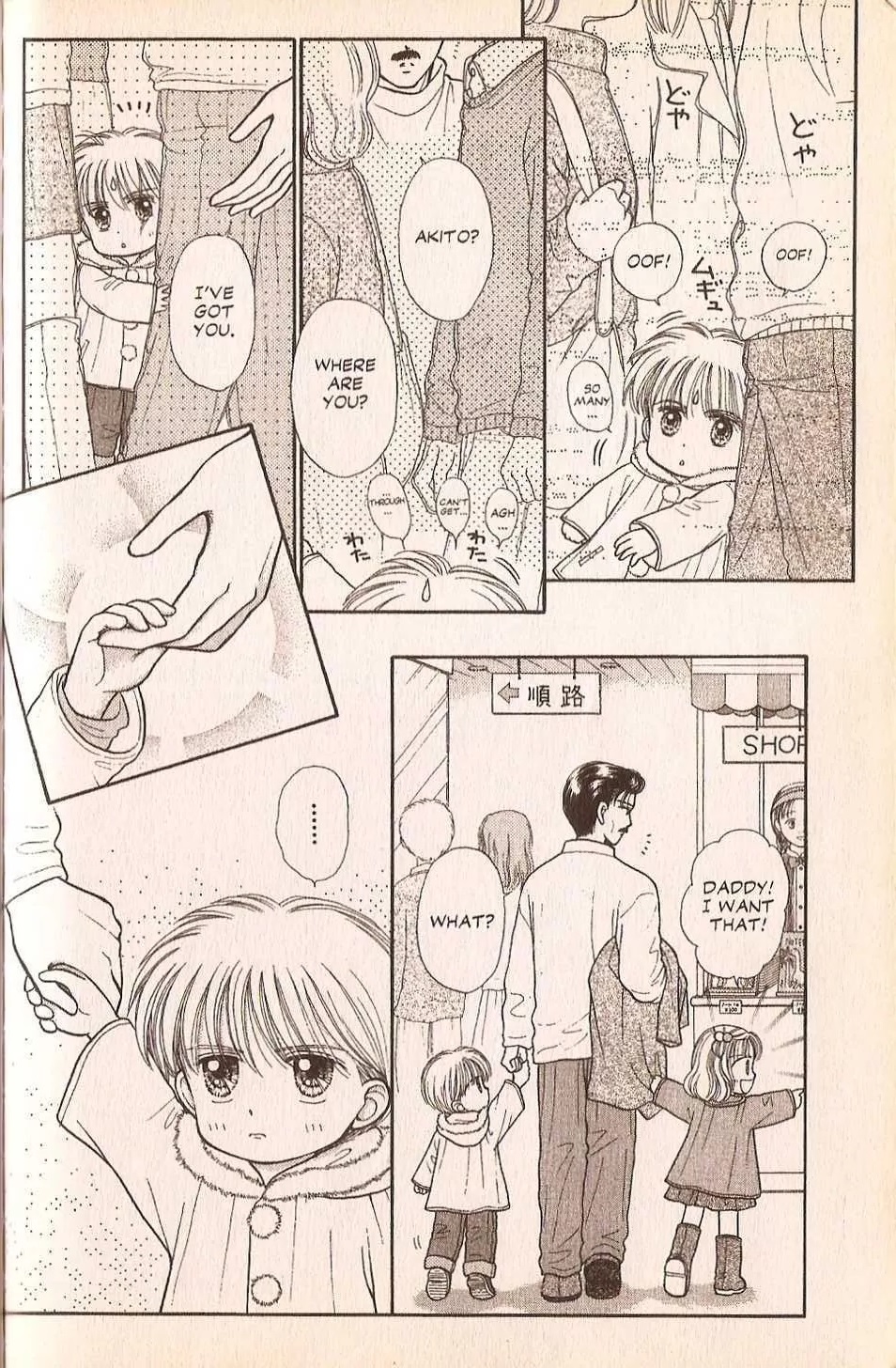 Halaman dari Kodocha Chapter 30.5
