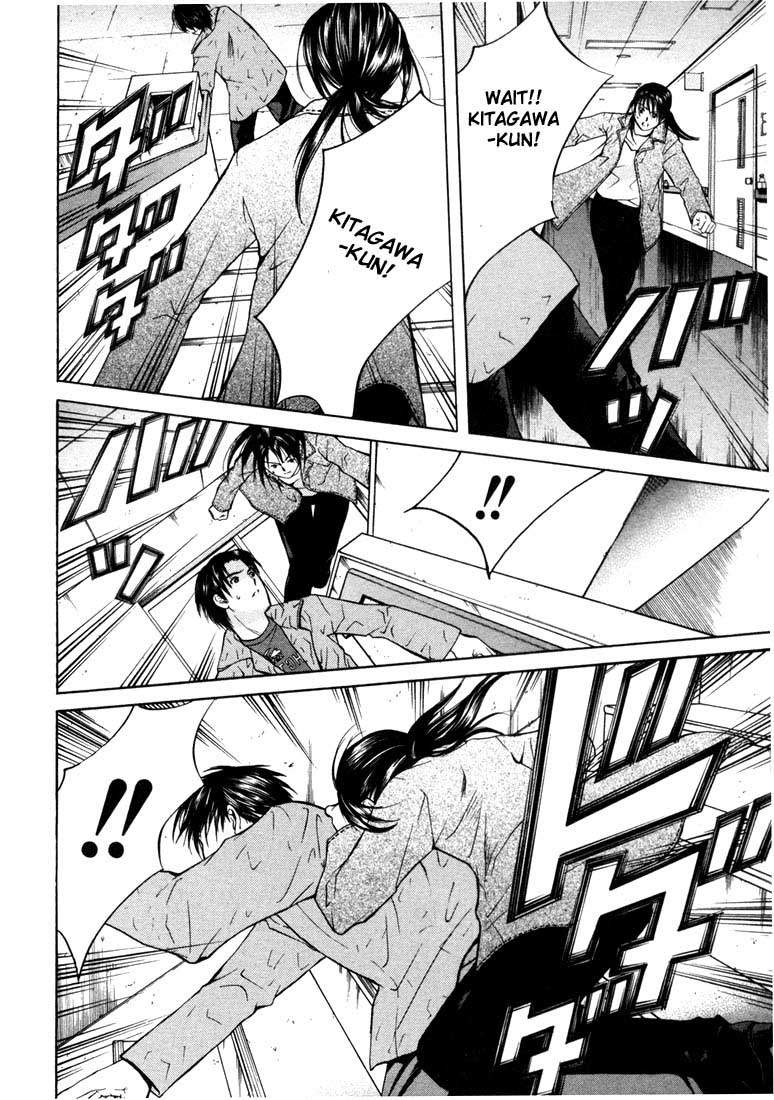 Halaman dari Anne Freaks Chapter 21