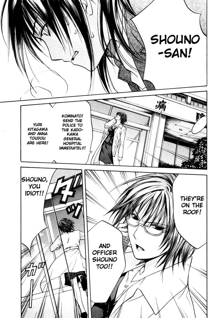 Halaman dari Anne Freaks Chapter 21