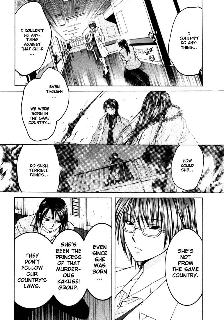 Halaman dari Anne Freaks Chapter 21