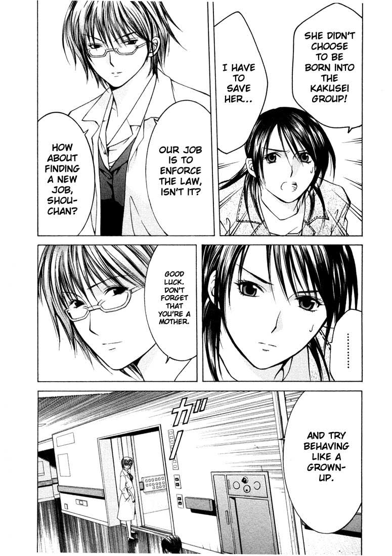 Halaman dari Anne Freaks Chapter 21
