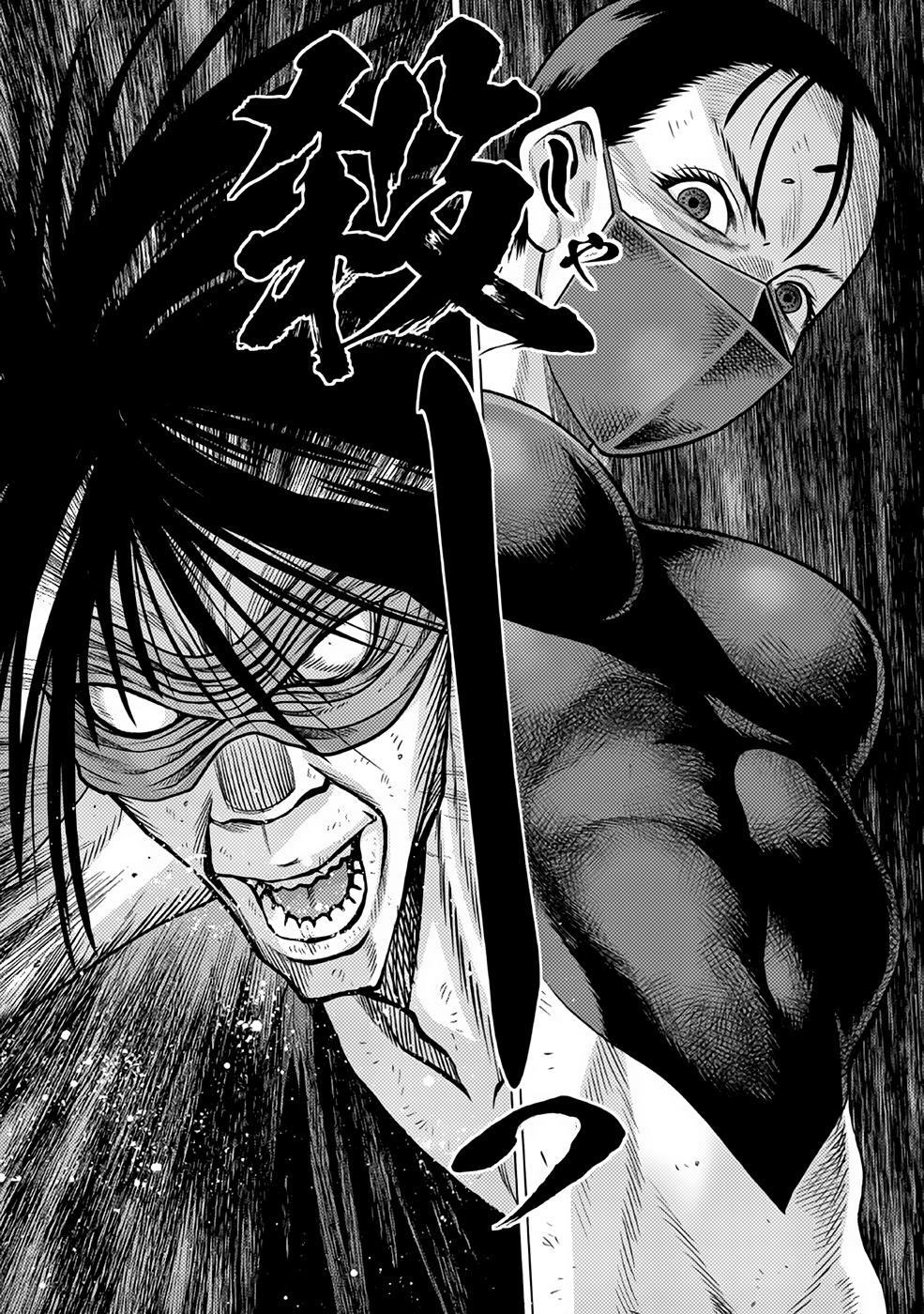 Halaman dari Dance in the Vampire Bund A.S.O. Chapter 28
