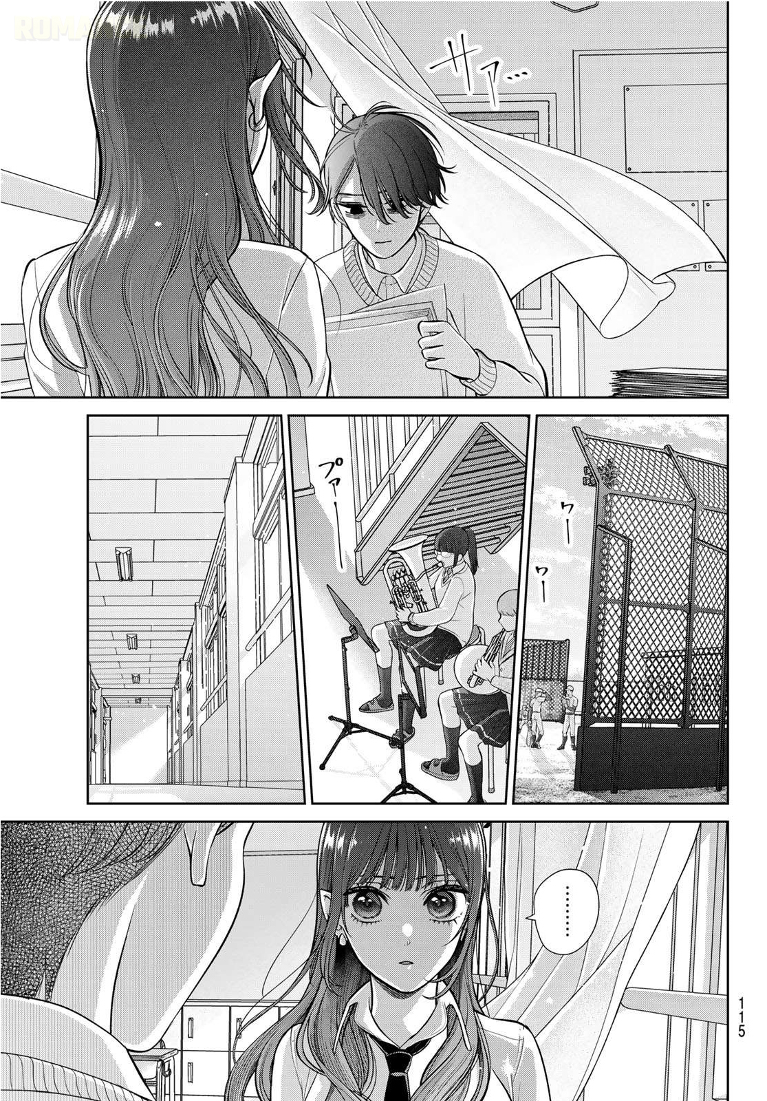 Lilim Holic Chapter 2 - halaman 14
