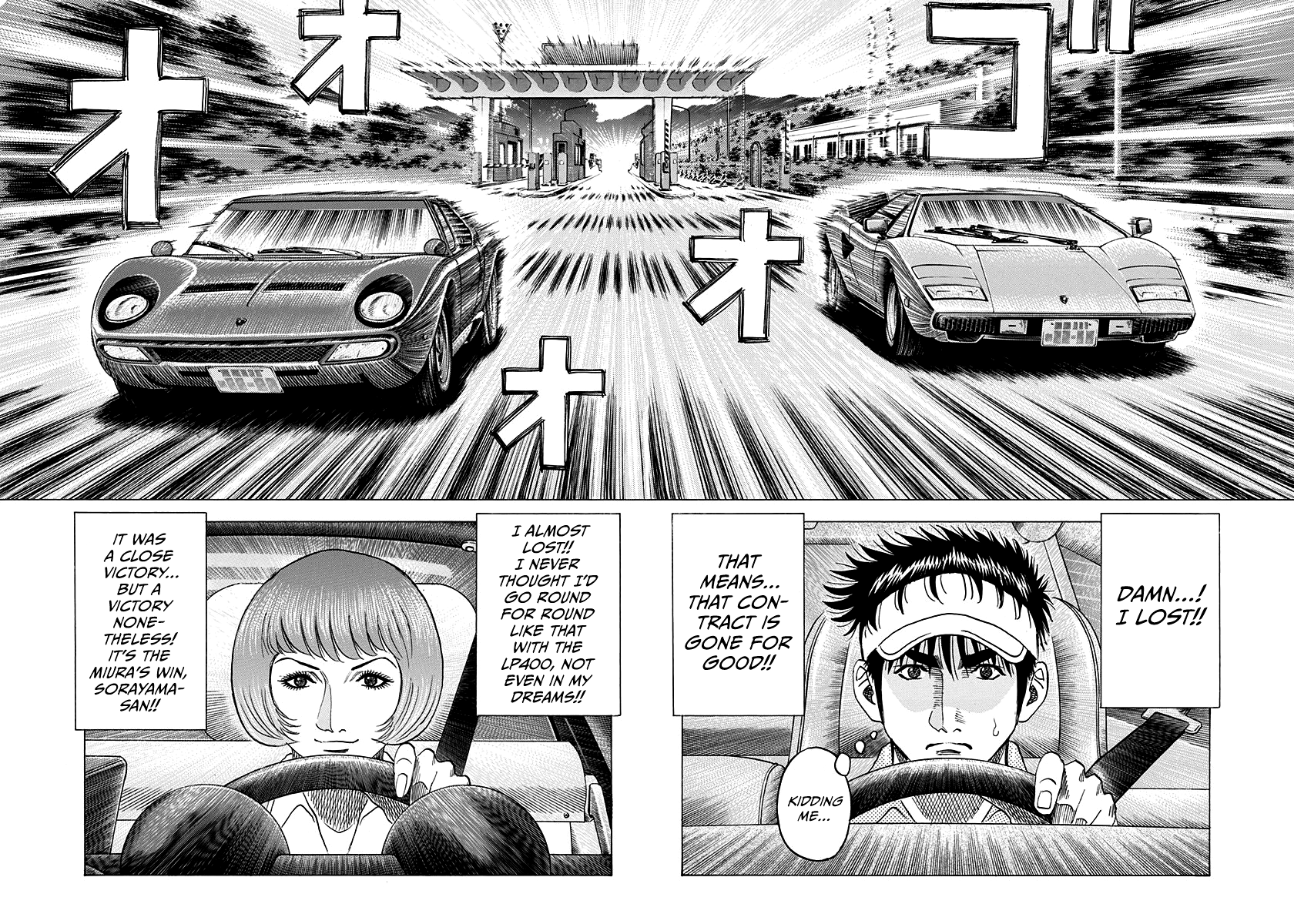 Halaman dari Countach Chapter 170