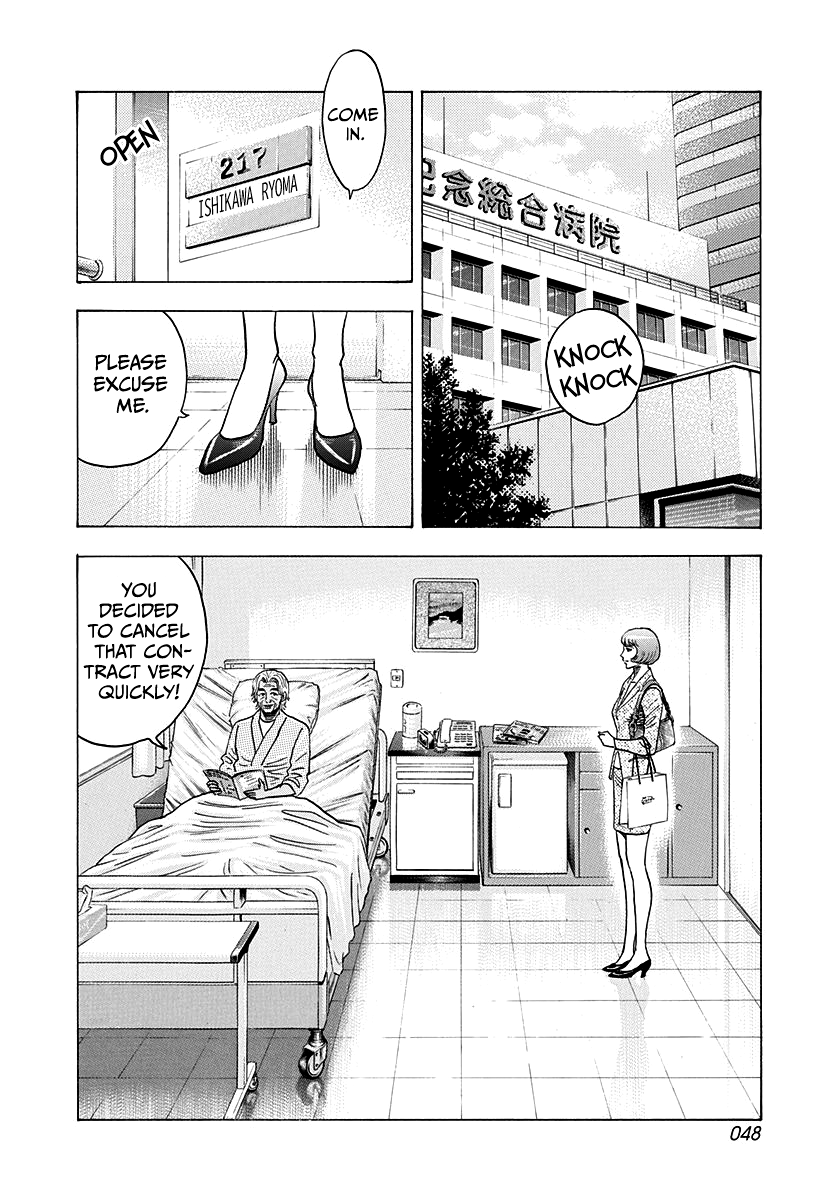 Halaman dari Countach Chapter 170