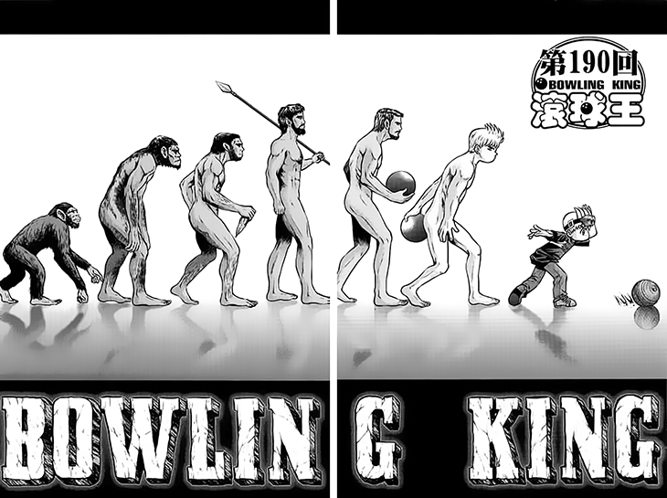 Halaman dari Bowling King Chapter 190