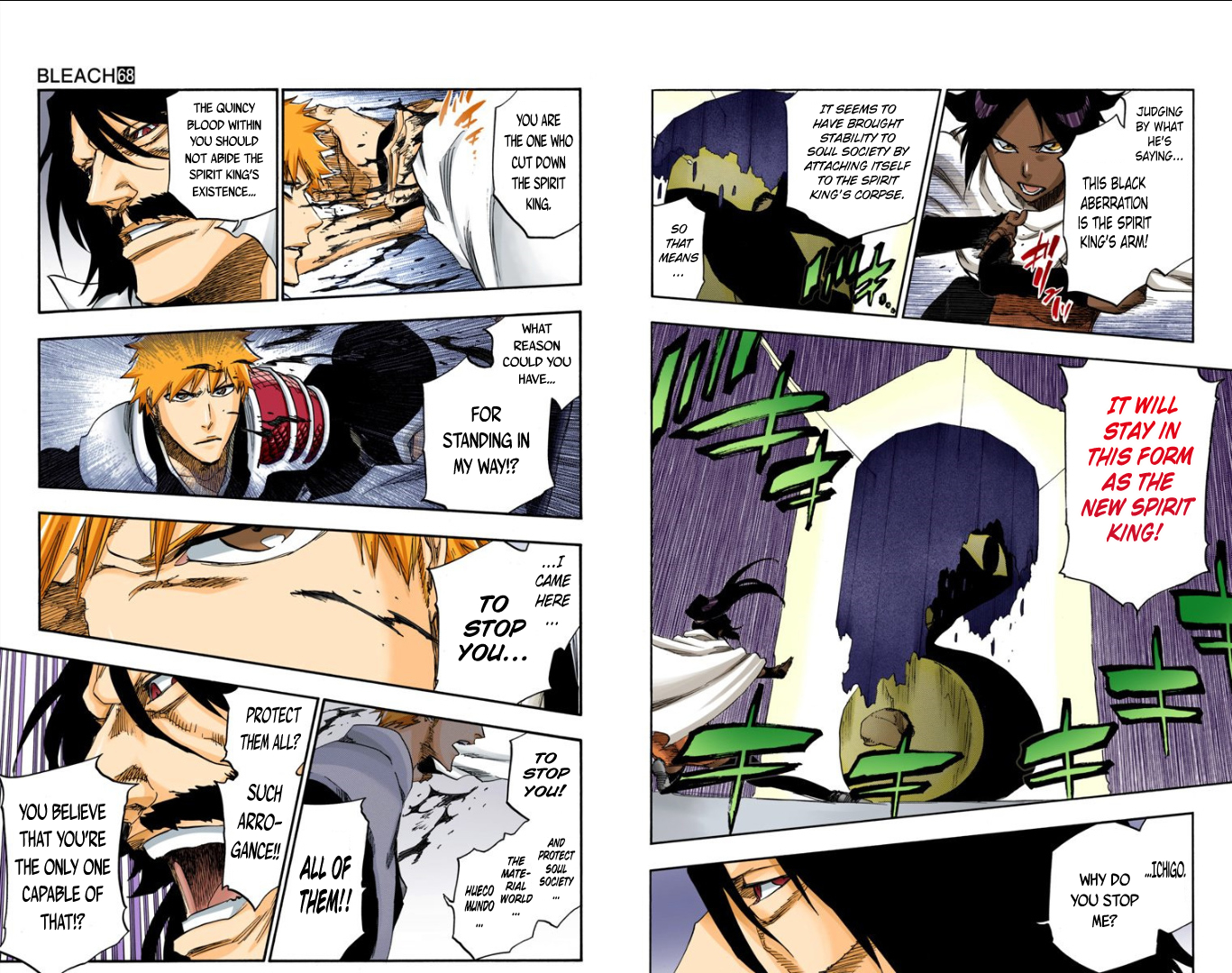 Halaman Manga