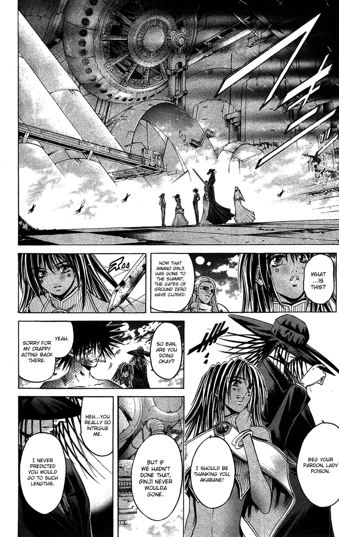 Halaman dari GetBackers Chapter 337