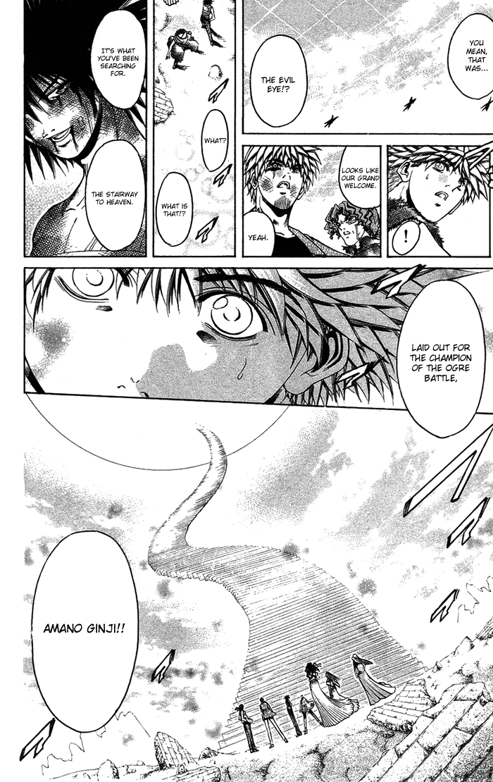 Halaman dari GetBackers Chapter 337