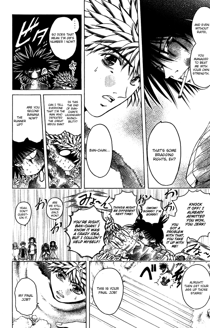 Halaman dari GetBackers Chapter 337