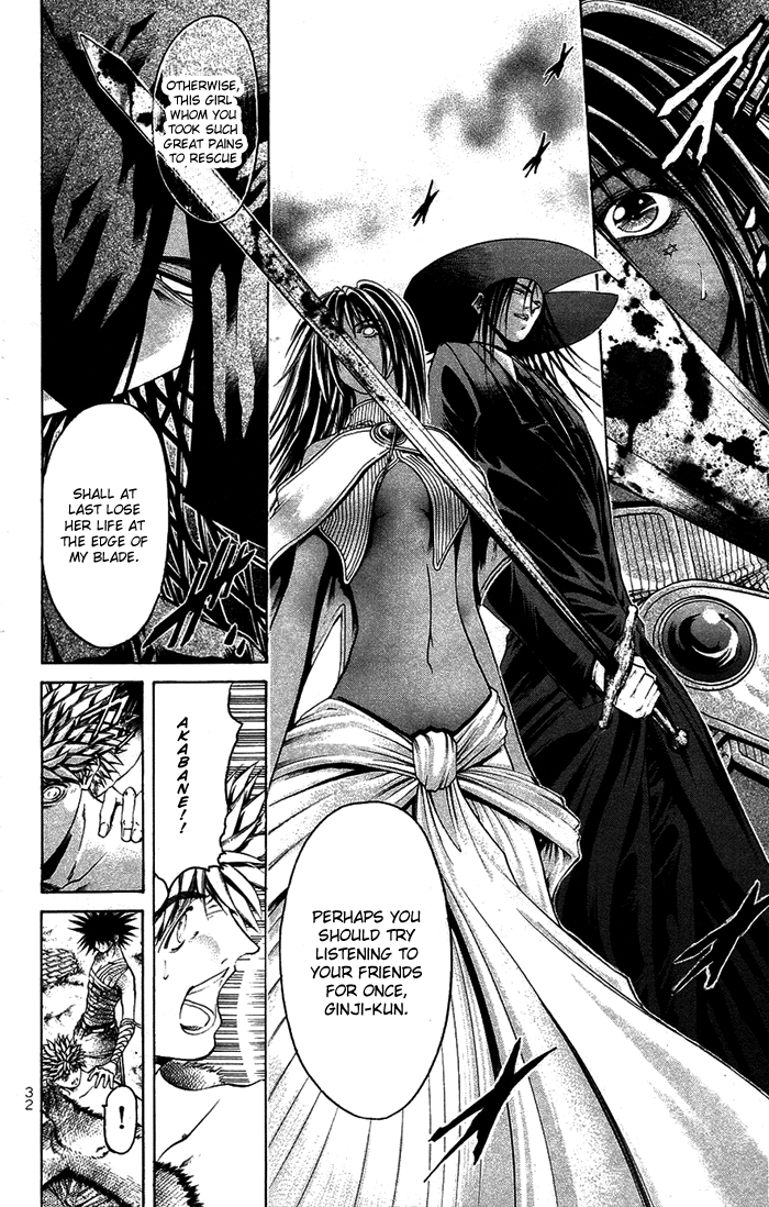 Halaman dari GetBackers Chapter 337