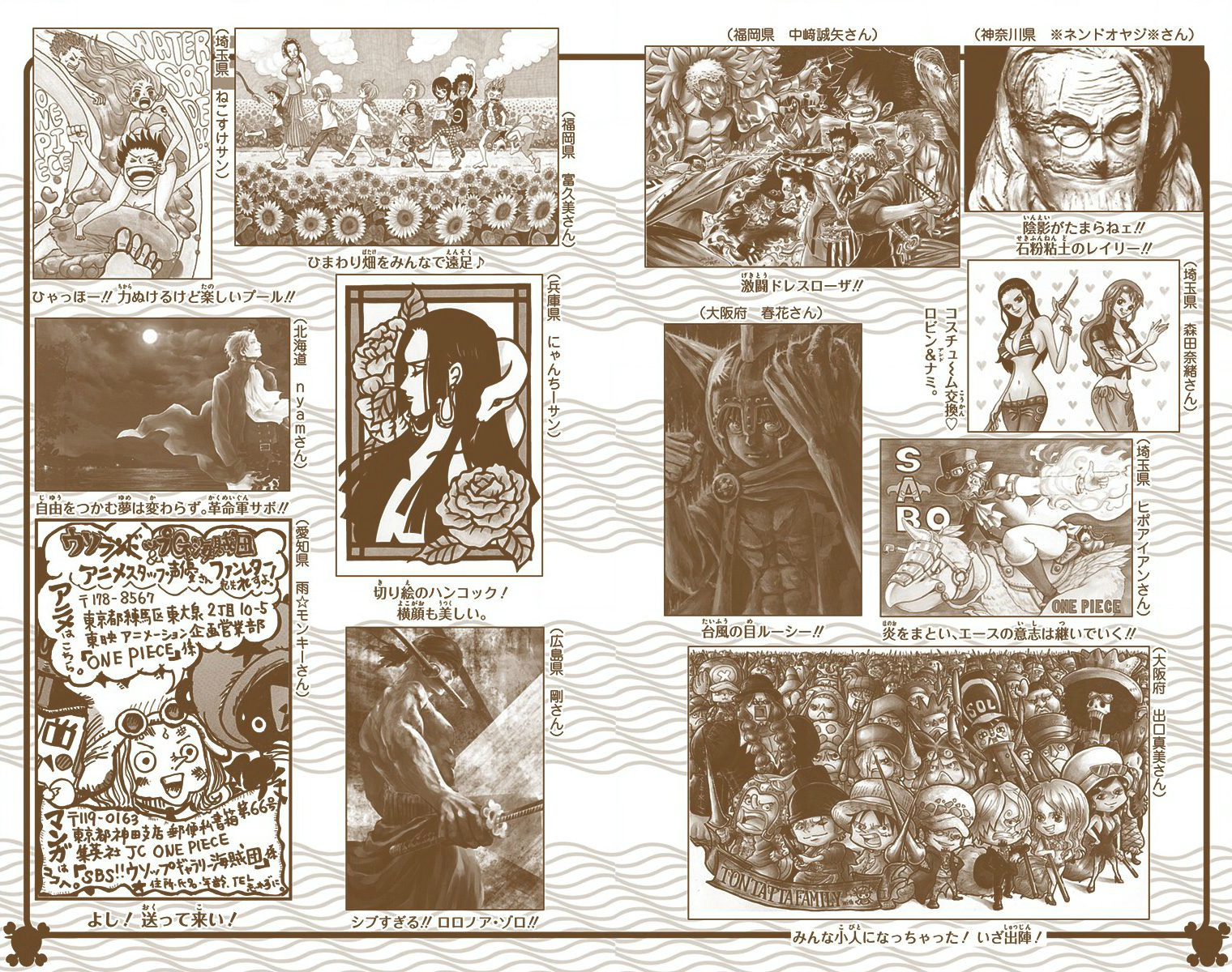 Halaman dari One Piece (Official Colored) Chapter 752