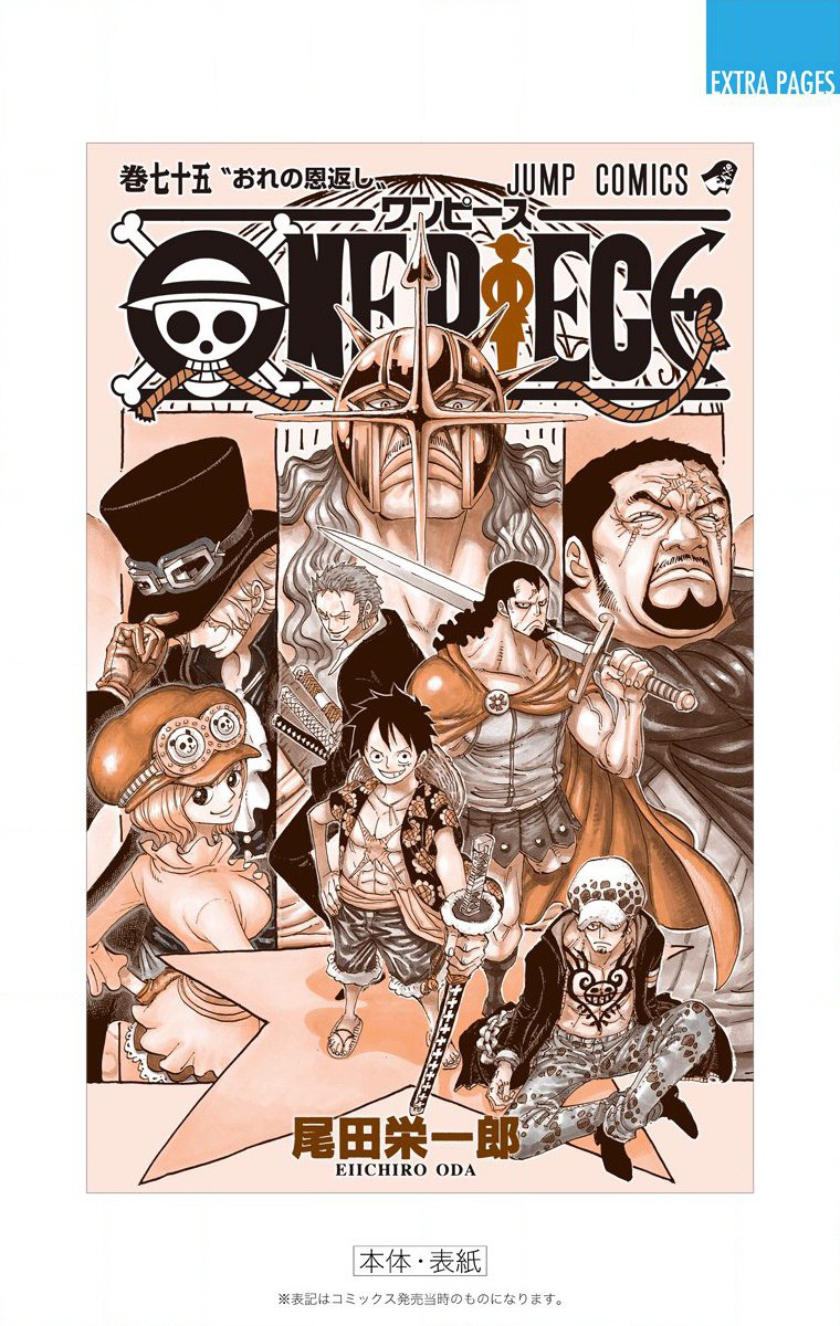 Halaman dari One Piece (Official Colored) Chapter 752