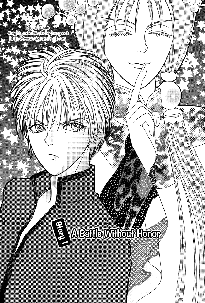 Halaman Manga