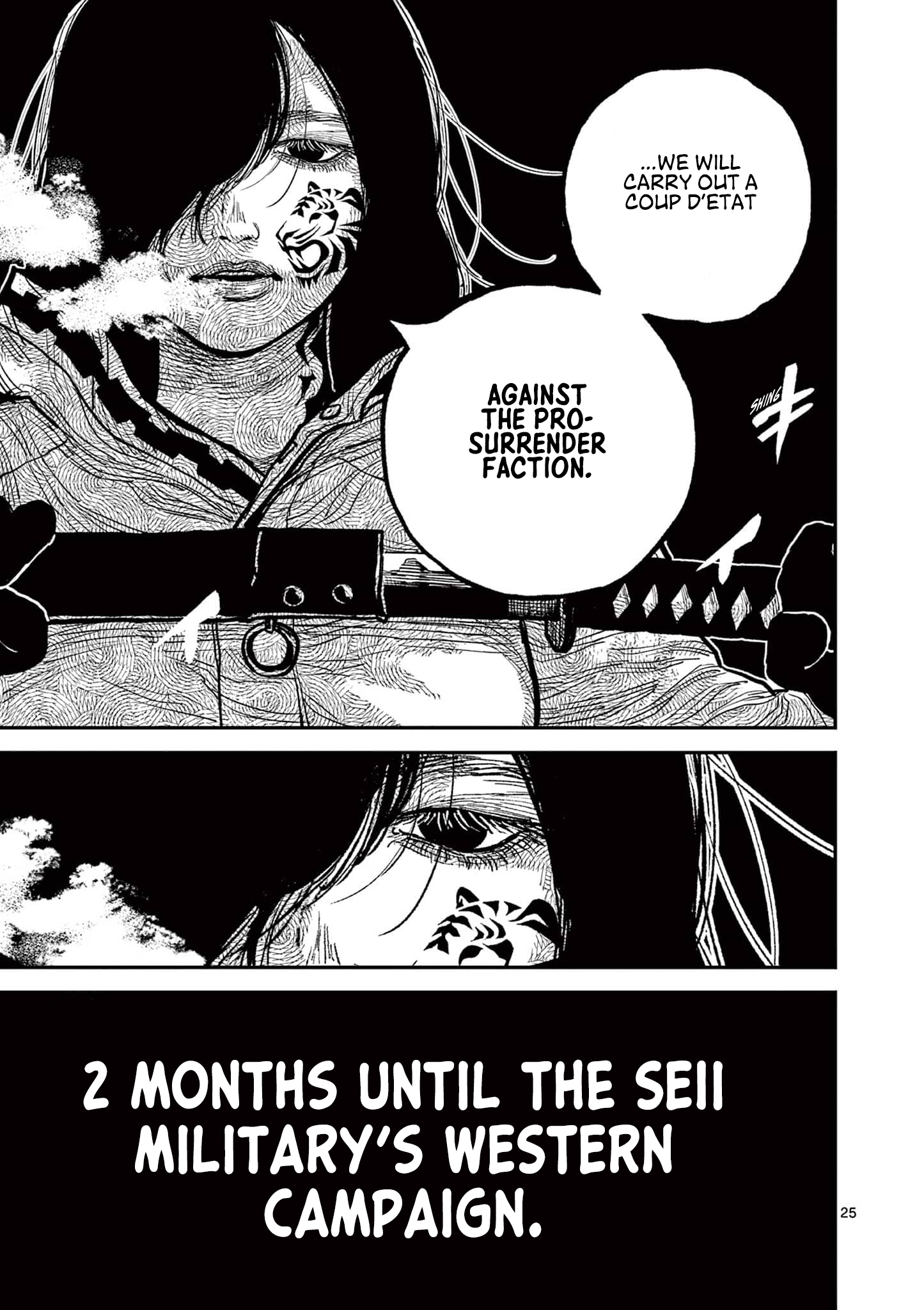 25