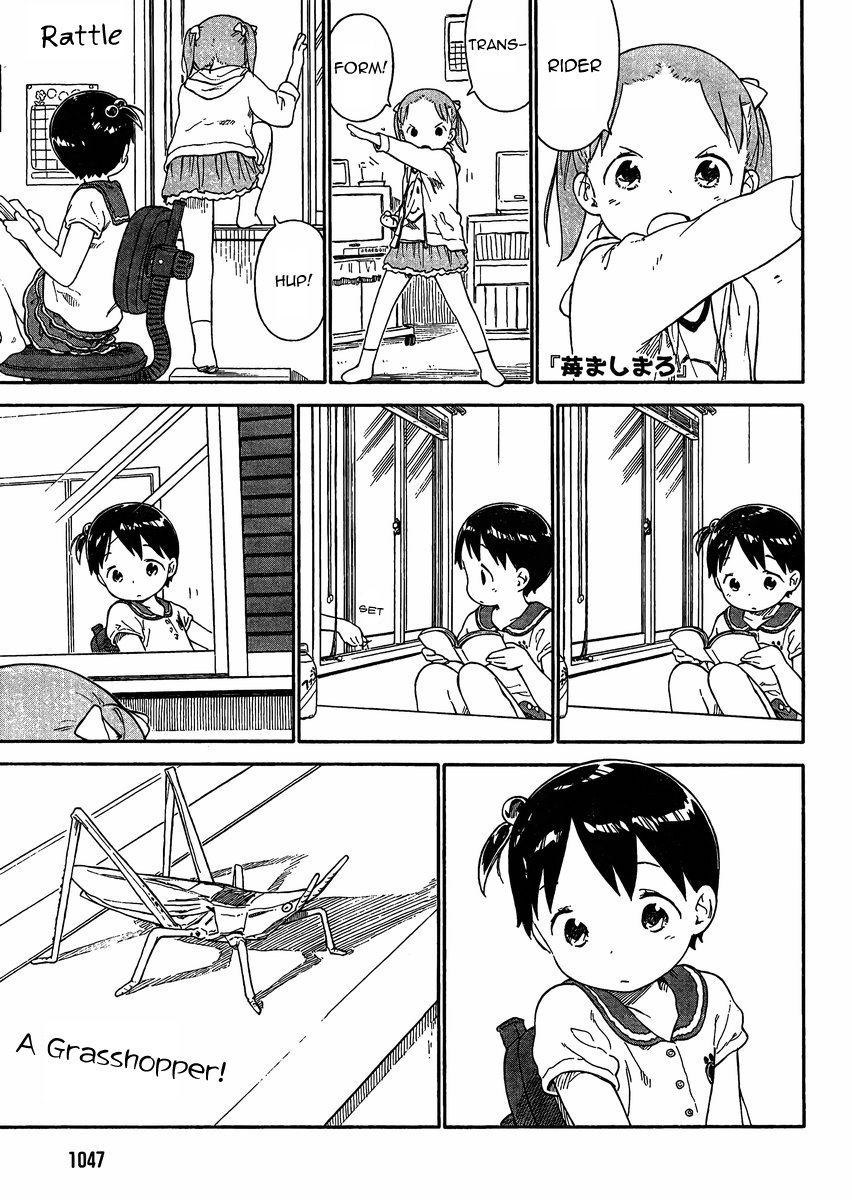 Halaman dari Ichigo Mashimaro Chapter 69