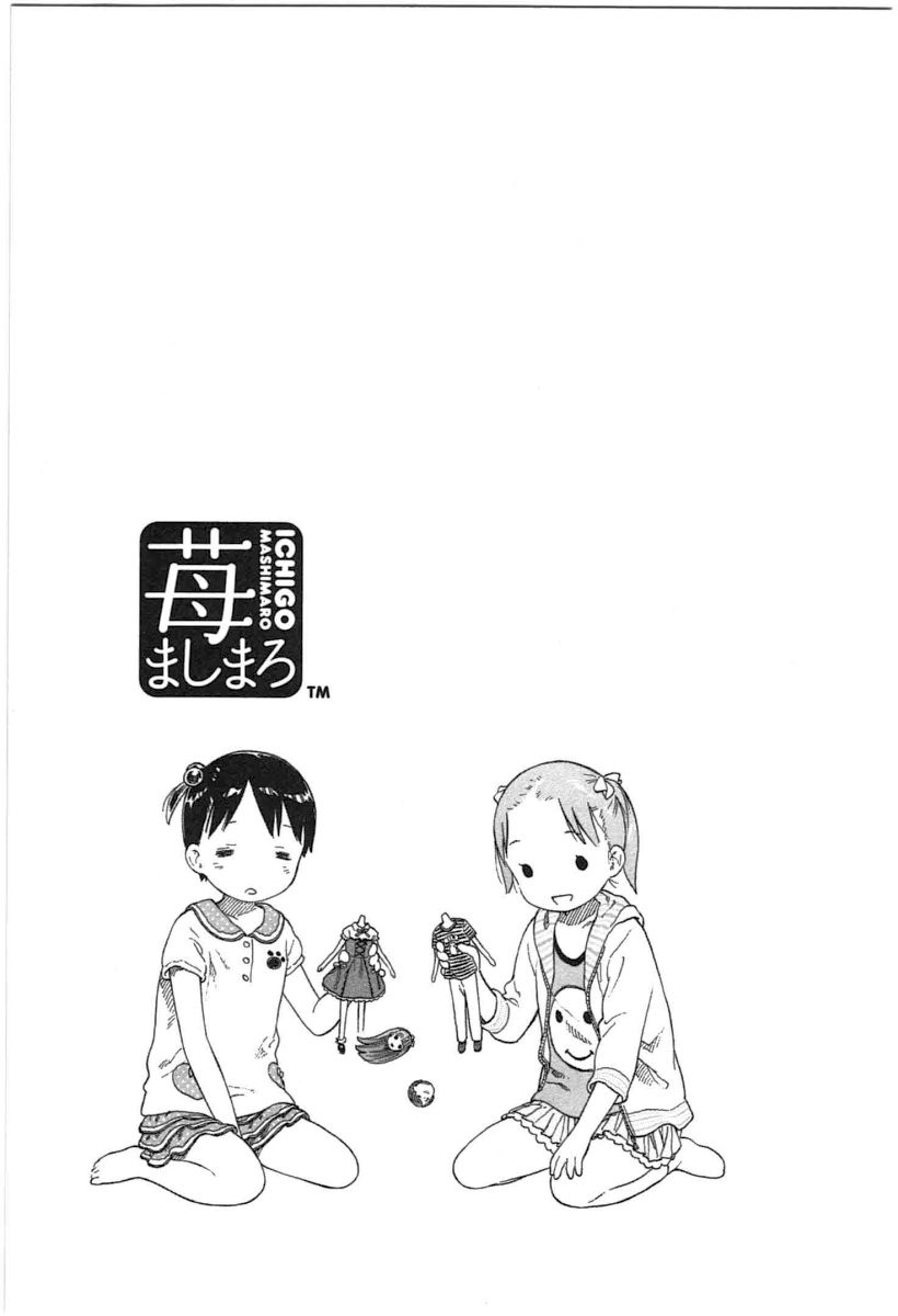 Halaman dari Ichigo Mashimaro Chapter 69