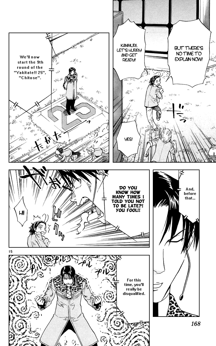 Halaman dari Yakitate!! Japan Chapter 191