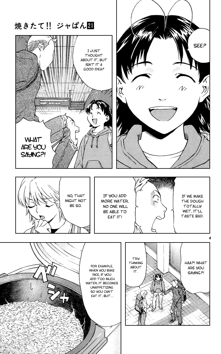 Halaman dari Yakitate!! Japan Chapter 191