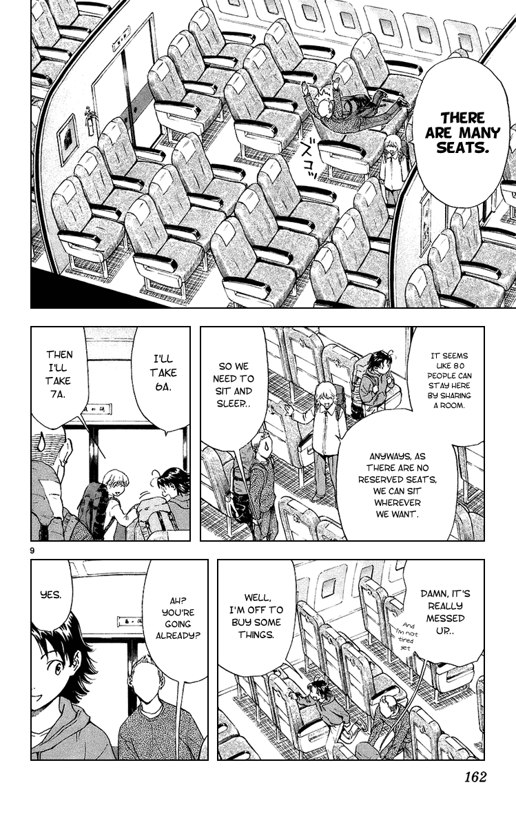 Halaman dari Yakitate!! Japan Chapter 191