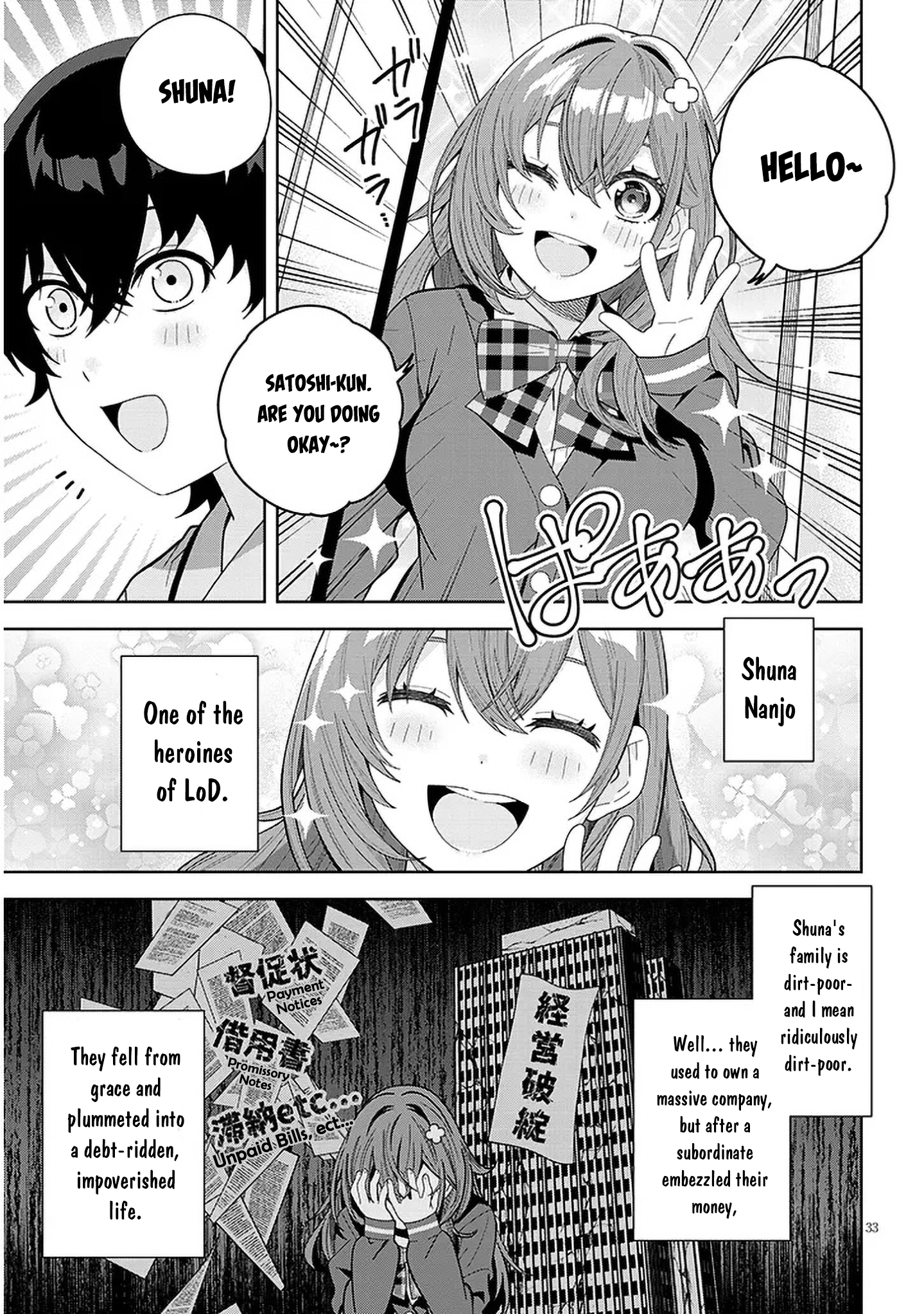 Page 32