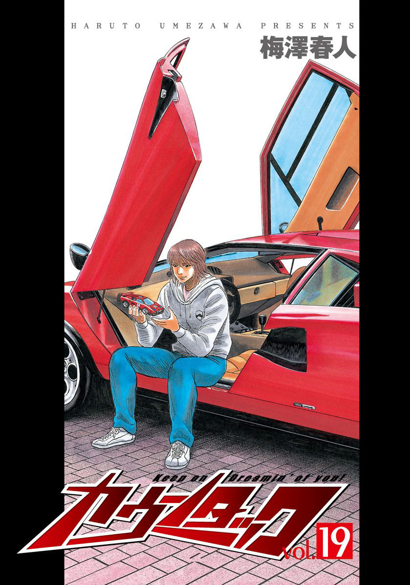 Halaman dari Countach Chapter 180