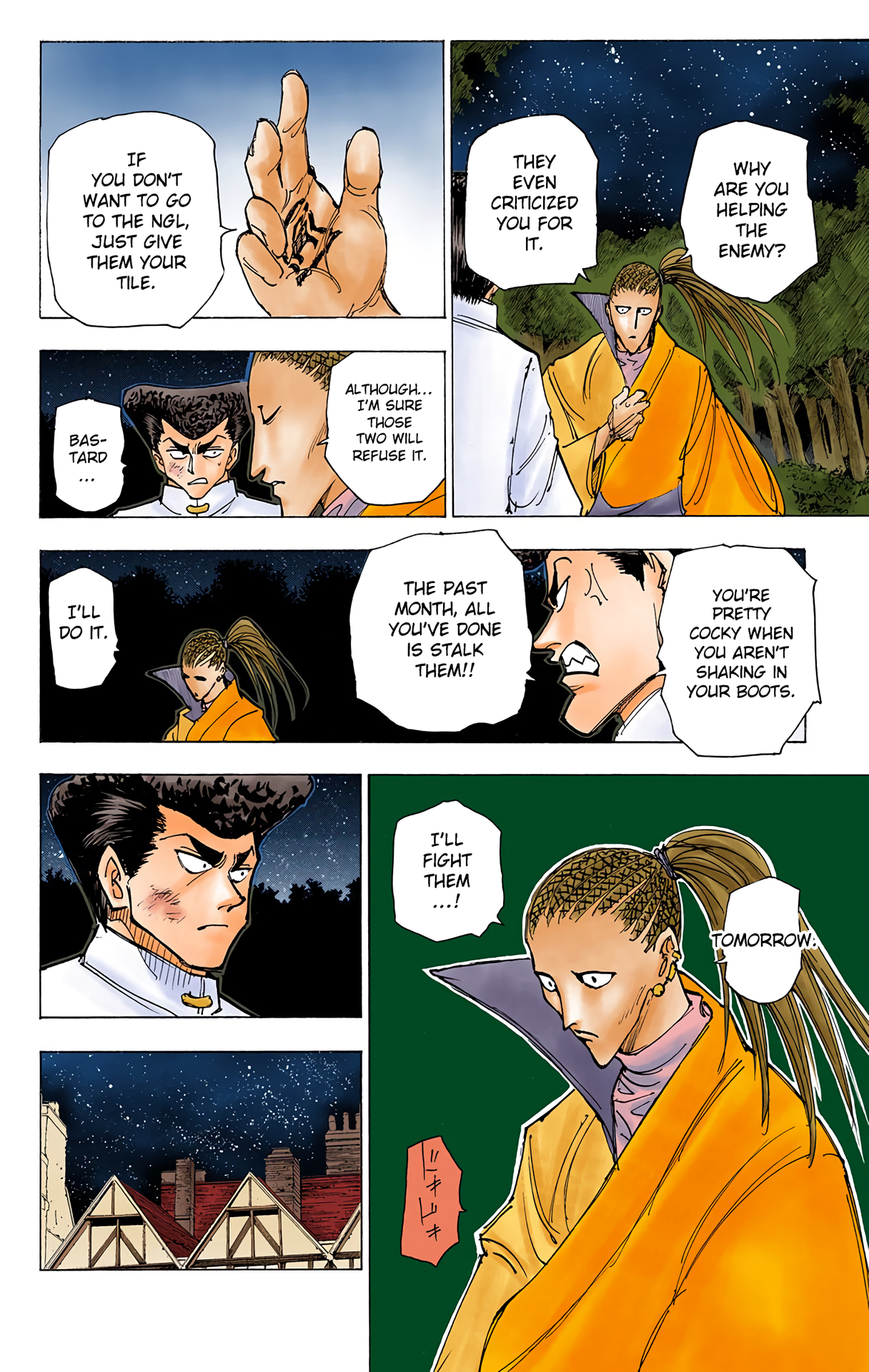 Halaman Manga
