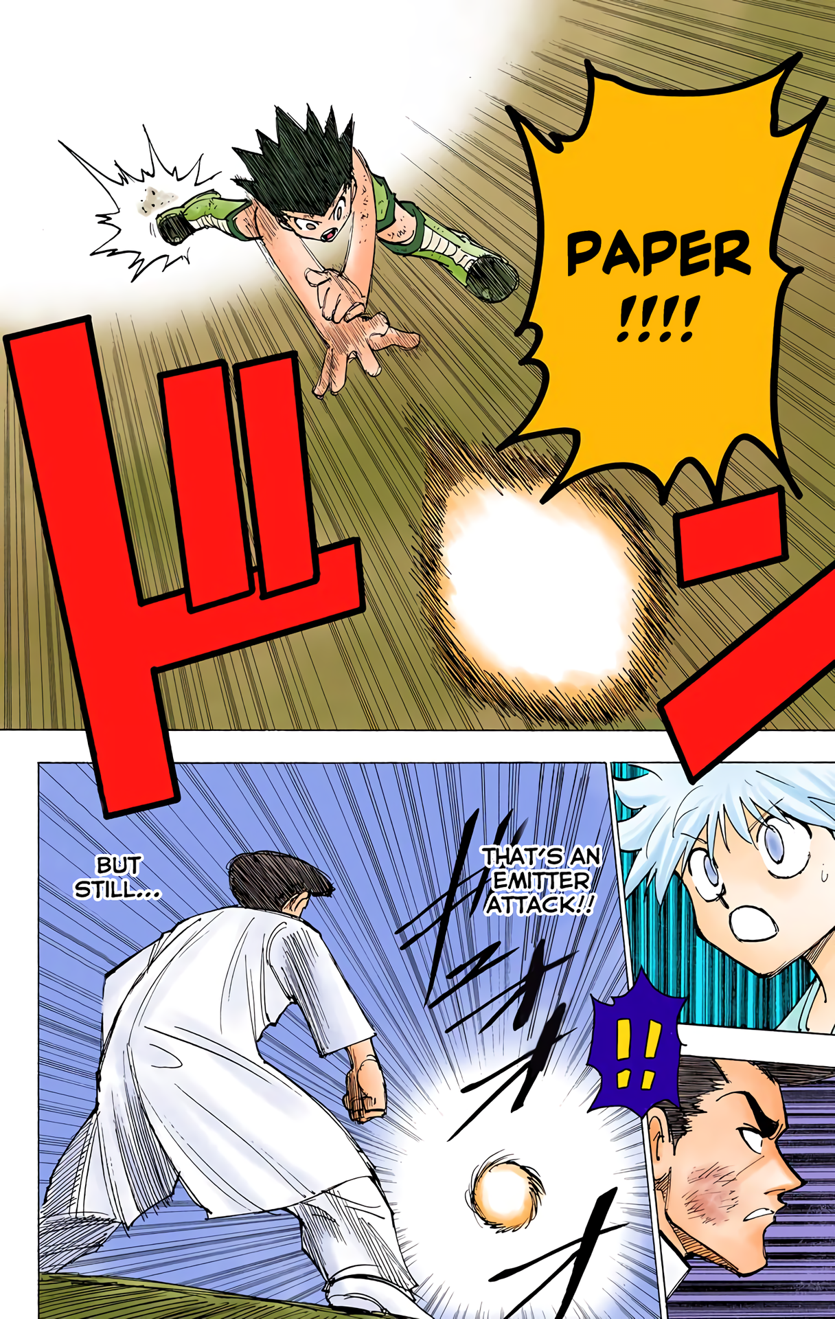 Halaman Manga