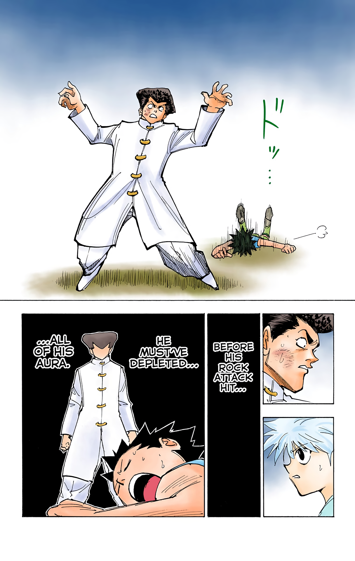Halaman Manga