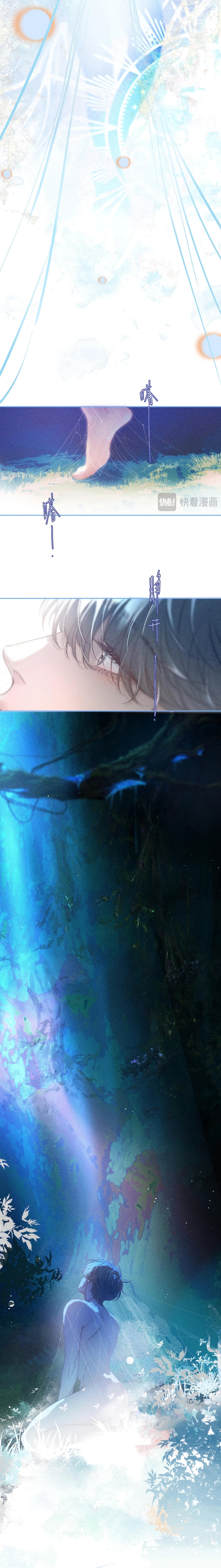 Halaman dari Manga Title Not Available Chapter 2